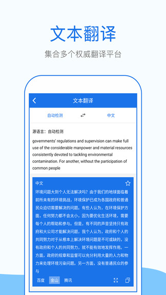 whatsapp官方中文正版-中文版WhatsApp，聊天更