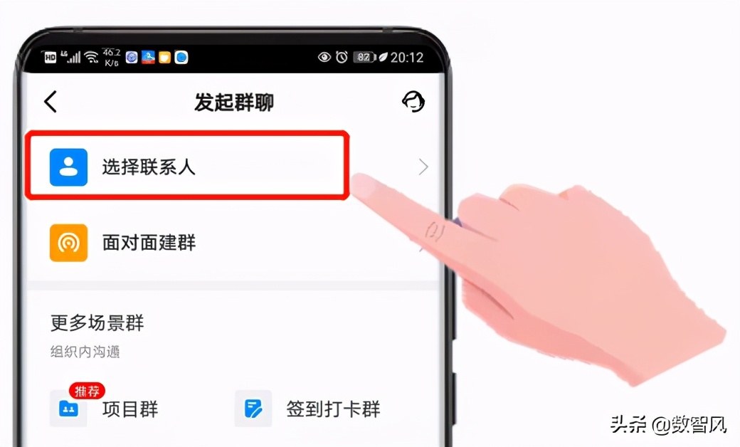 whatsapp怎么创建？-whatsapp应用安装完成后的