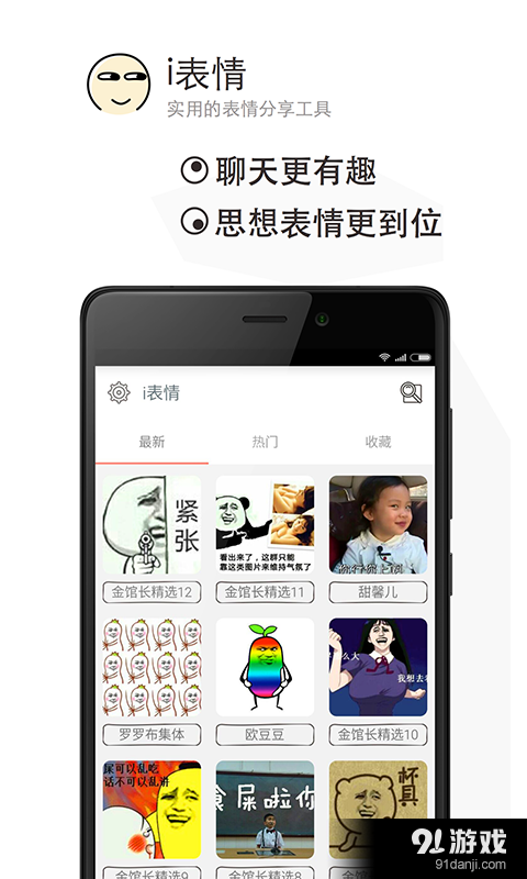 whatsapp官网版中文下载-全新沟通世界，whatsap