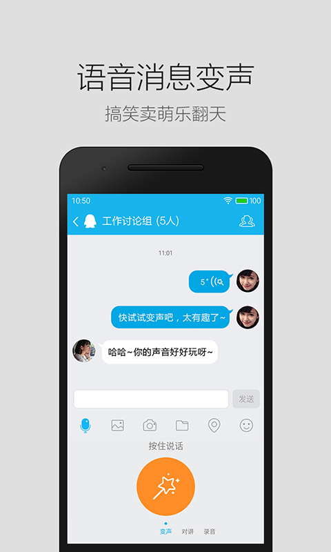 whatsapp中文手机版-中文whatsapp手机版：学生