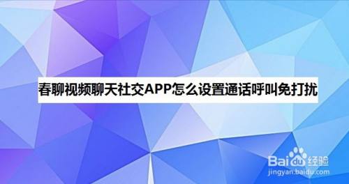 开发whatsapp官方手机版：用户需求为中的用户体验