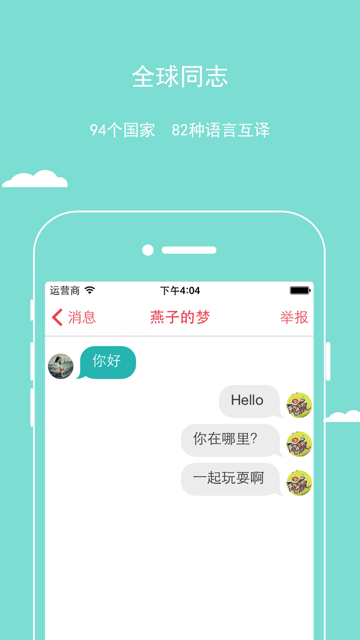 whatsapp官网版载-爆炸性新鲜事！whatsapp官网