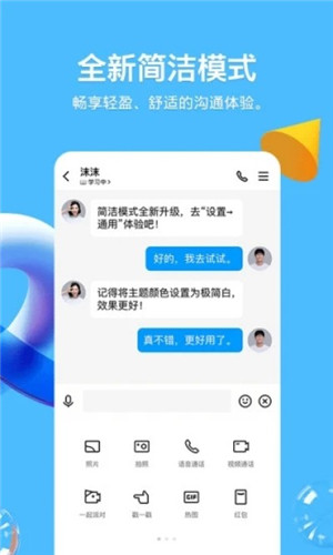 whatsapp官方正版-全新升级！畅享whatsapp正版