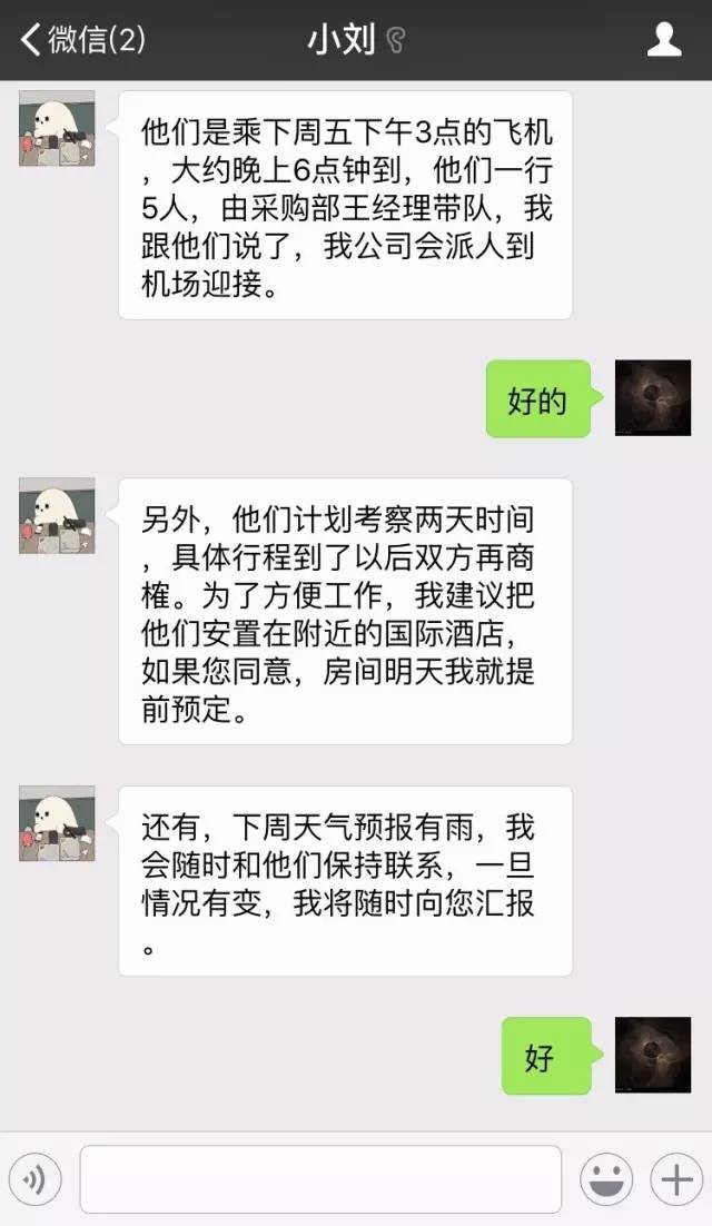 whatsapp官网版下载-轻松下载whatsapp官网版，