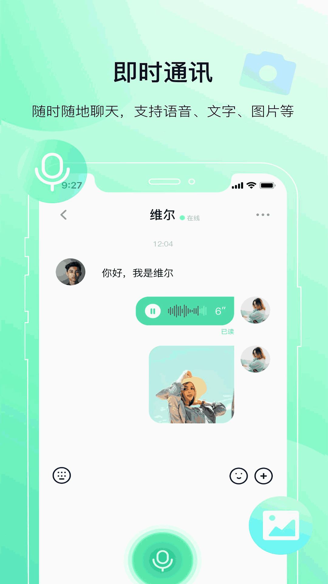 whatsapp中文手机版-最新中文手机版WhatsApp，