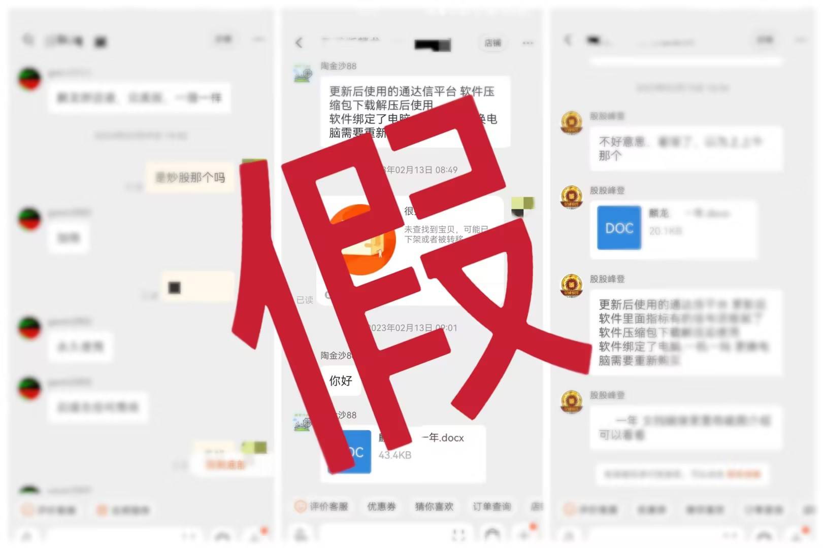 whatsapp官方正版：网络钓鱼和欺诈防护