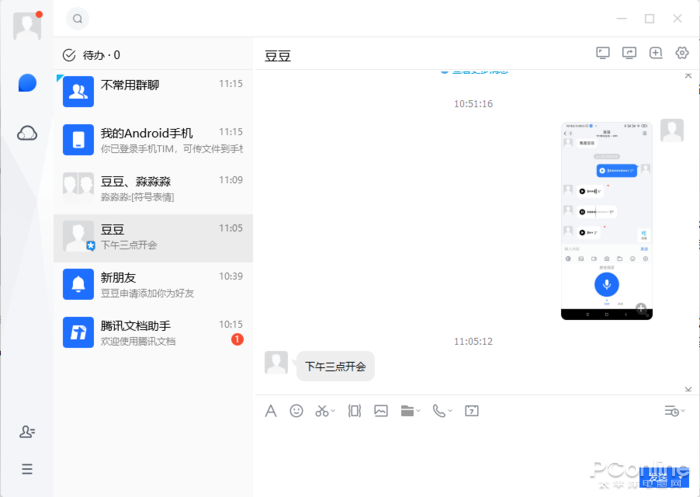 whatsapp中文手机版-简洁明了的中文whatsapp手