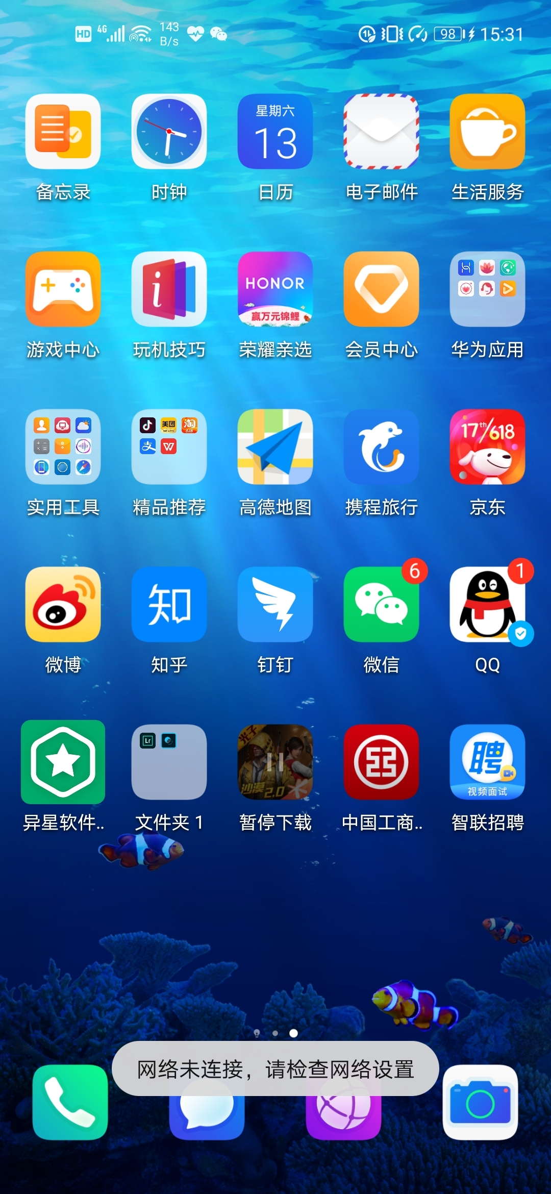 whatsapp中文官方下载-whatsapp中文官方版，快