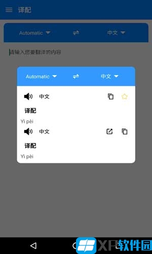 whatsapp官方最新版下载-全球热门通讯软件whatsa