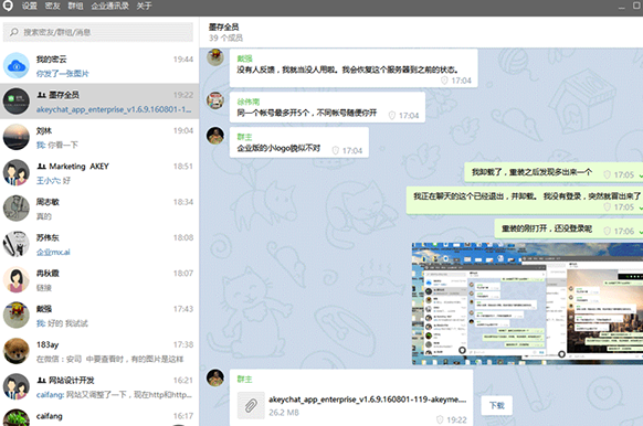 whatsapp中文手机版-中文whatsapp手机版：满足