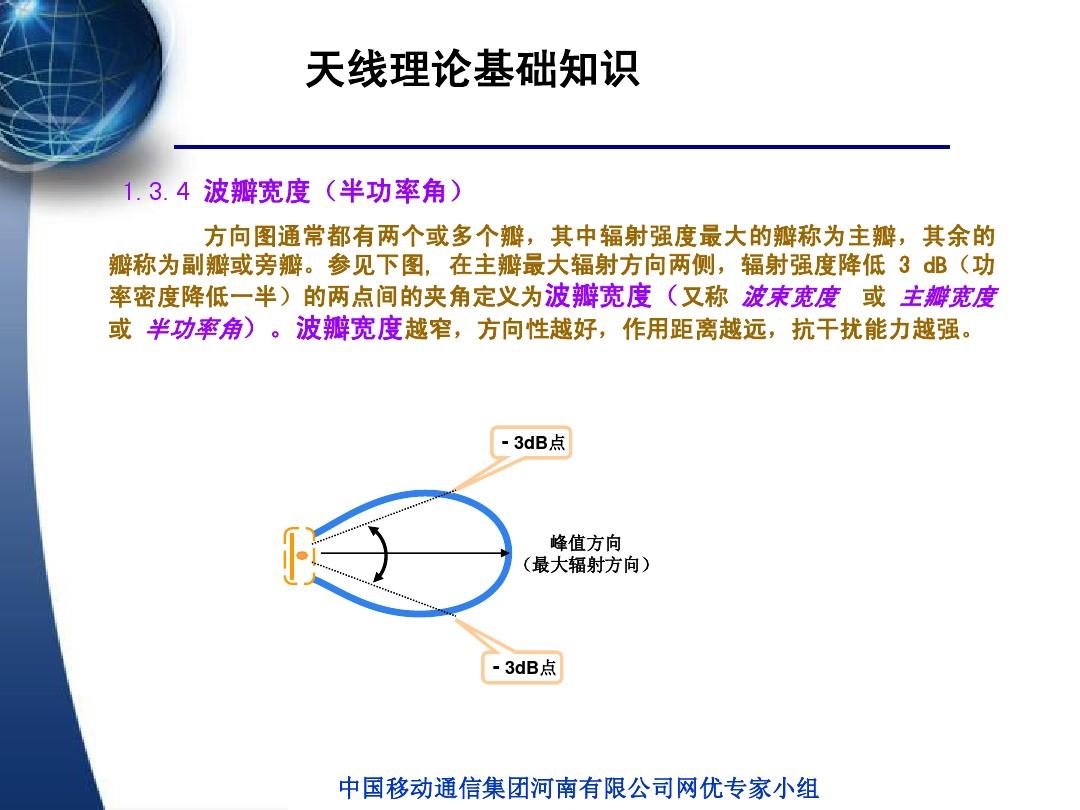 whatsapp是那个公司-改变生活，你听说过WhatsAp