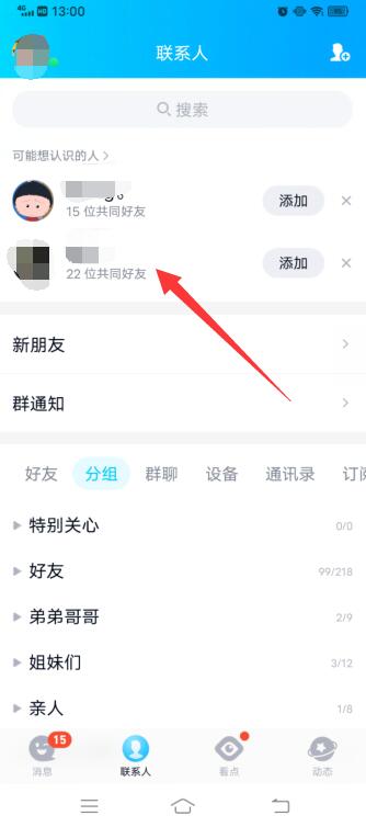 whatsapp怎么创建？-创建whatsapp账号，手机下