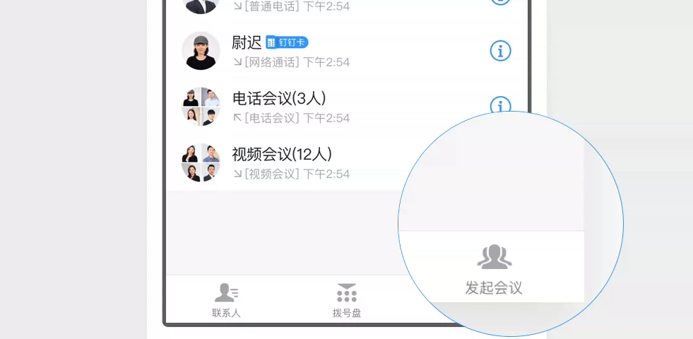whatsapp官方正版_正版官方赚钱游戏_正版官方天气预报下载