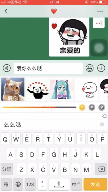 whatsapp如何聊天-聊天大咖必备！教你如何在Whats