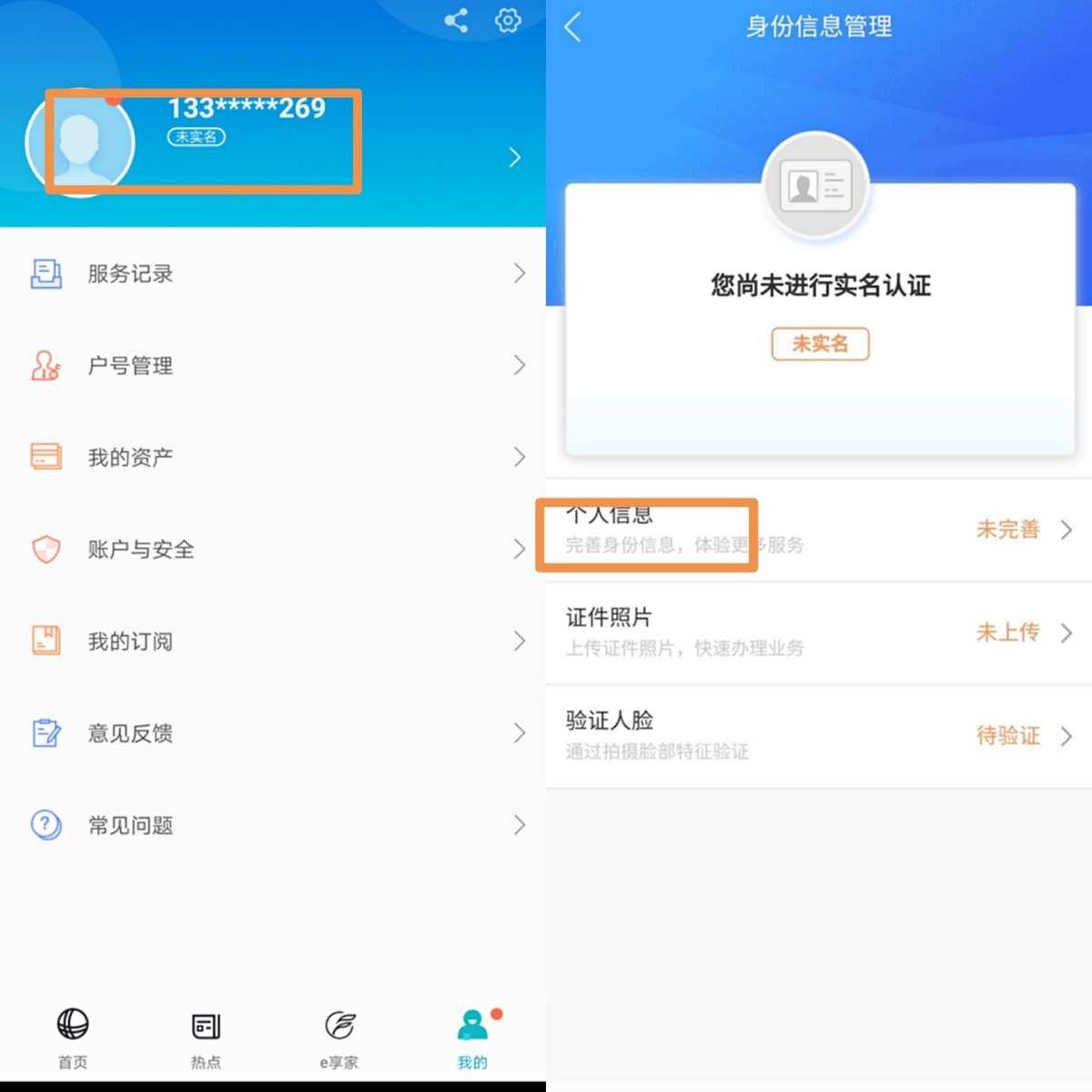 下载手机万能遥控器_下载手机铃声_whatsapp怎么下载手机