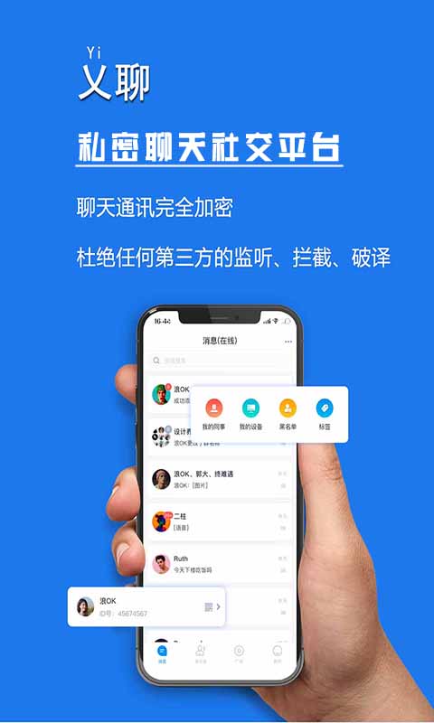 whatsapp怎么创建？-轻松掌握whatsapp注册技巧