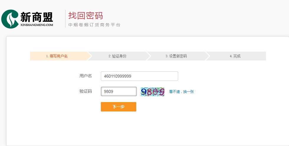 whatsapp怎么创建？-全球流行的即时通讯应用程序，可以