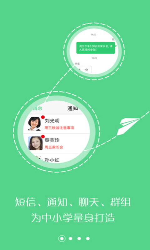 whatsapp官方app_官方whatsapp免费_官方WhatsApp申请