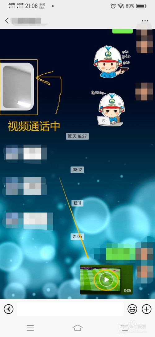 whatsapp官方正版发布群组视频通话功能