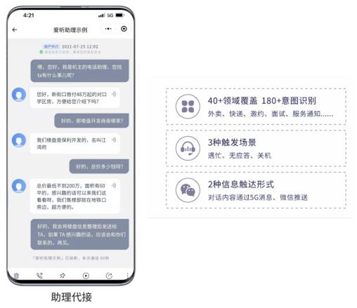 中文版手机SDR软件_whatsapp中文手机版_中文版手机电子琴