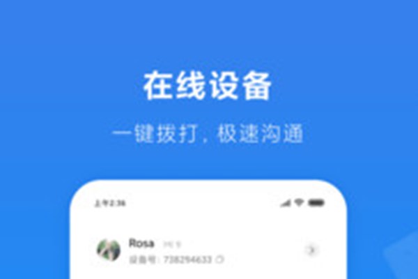 whatsapp官方手机版-whatsapp手机版：解放通信