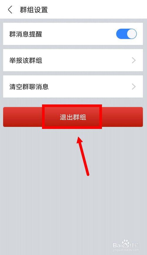 whatsapp怎么创建？-如何在whatsapp上创建群聊