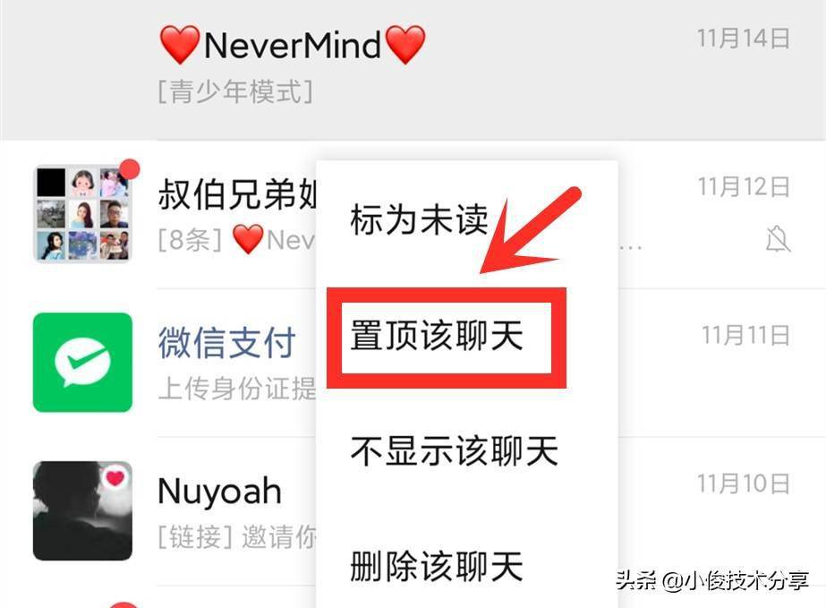 官方版手机正宗风水罗盘_官方版手机降温神器_whatsapp官方手机版