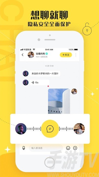 whatsapp官网版载-即时通讯更便捷，whatsapp官