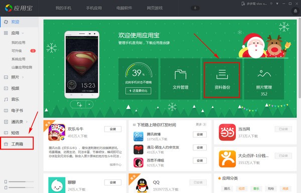 whatsapp怎么下载官网-最新版whatsapp下载攻略