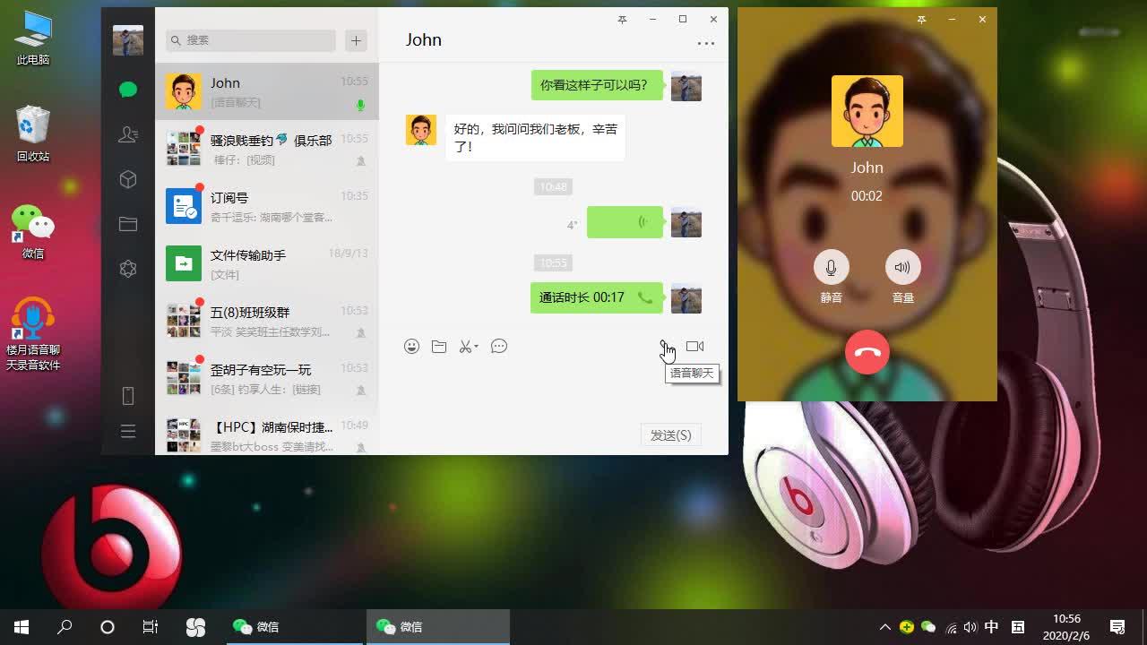 whatsapp中文手机版-微信：让你与亲朋好友随时随地保持