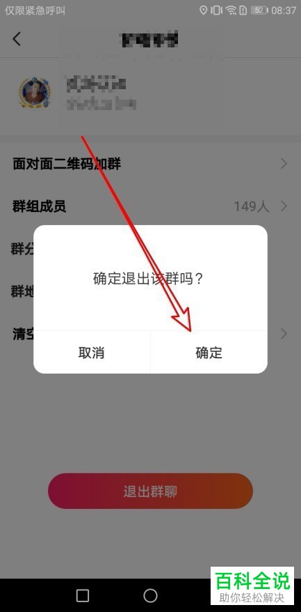 whatsapp怎么使用？_使用离心机时哪项操作是错误的_使用的英文