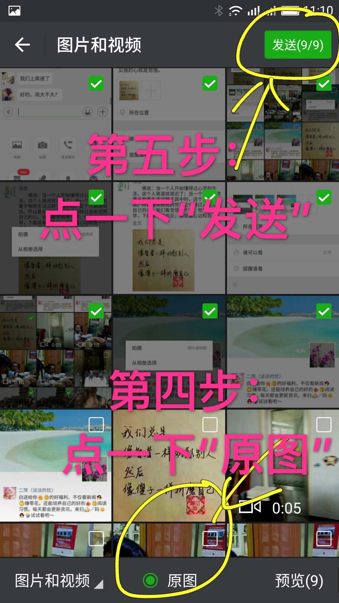 使用离心机时哪项操作是错误的_使用的英文_whatsapp怎么使用？