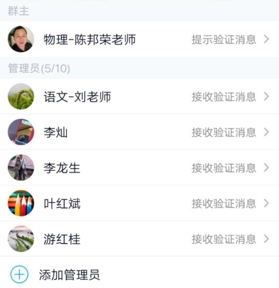 使用离心机时哪项操作是错误的_whatsapp怎么使用？_使用的英文