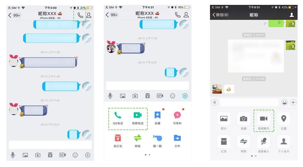 whatsapp最新版-全新whatsapp版本，告别打字烦