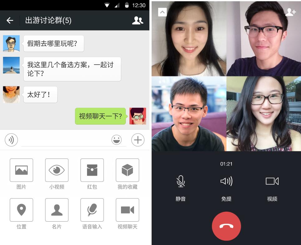 whatsapp怎么视频通话-whatsapp视频通话：简单