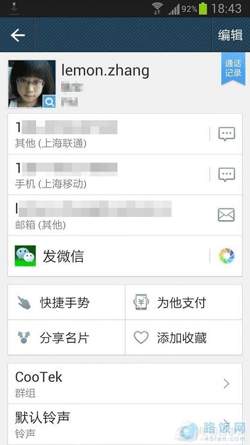 whatsapp官方下载-重温儿时写信，畅享whatsapp