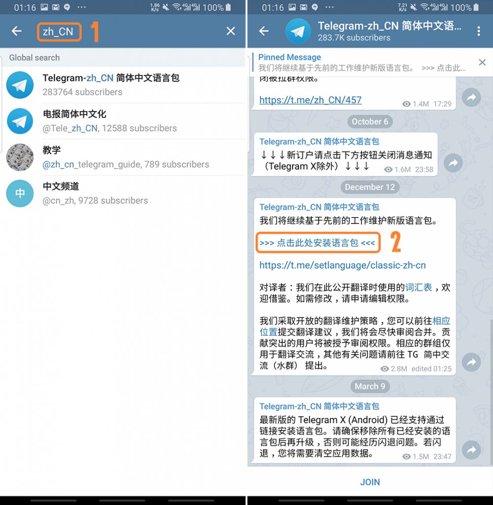 全球化通讯利器，whatsapp中文官方下载