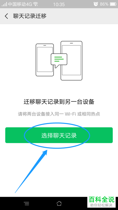 whatsapp怎么创建？-WhatsApp手机免费下载，快