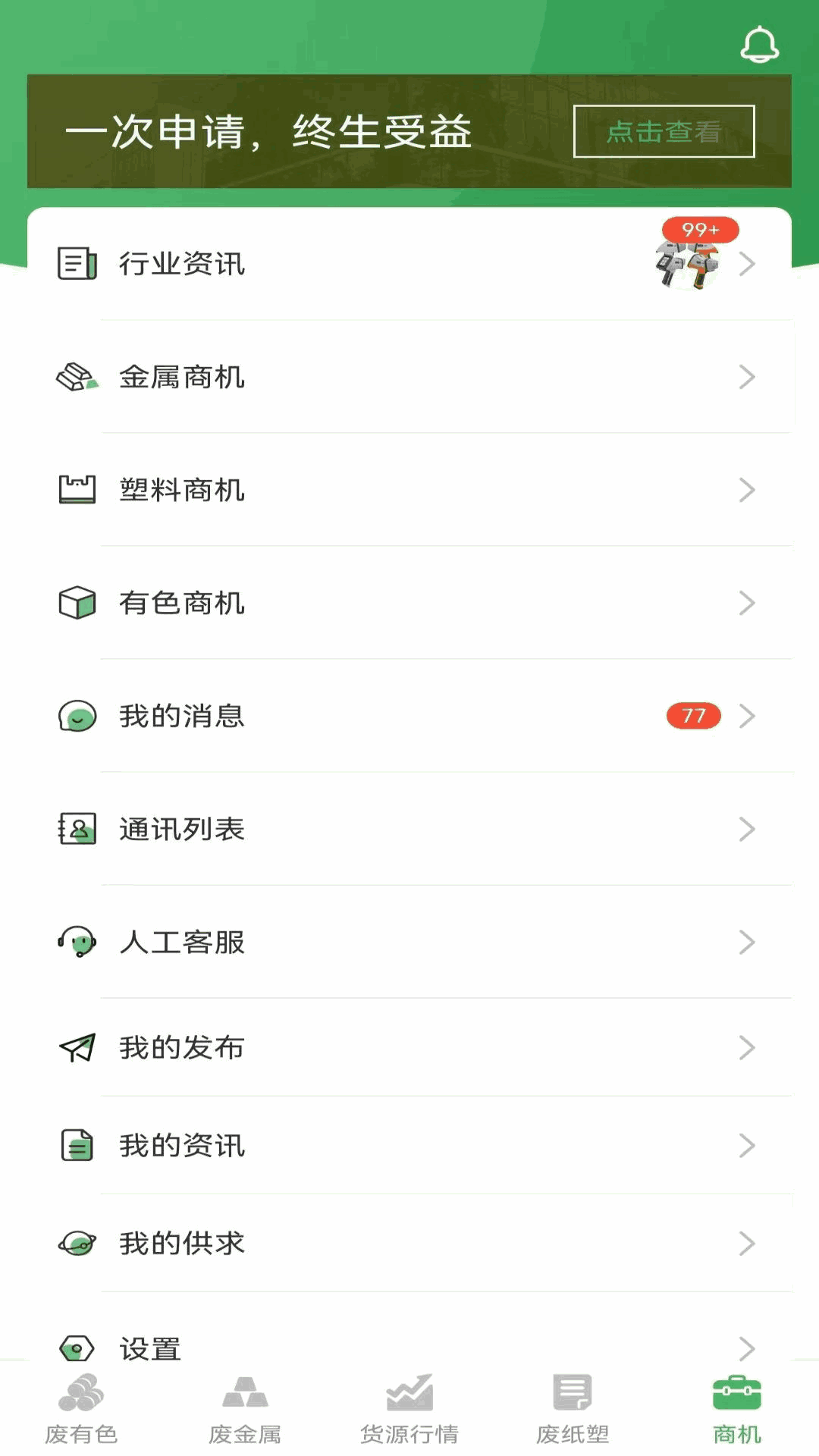 whatsapp官方正版-正版whatsapp助手，多功能畅