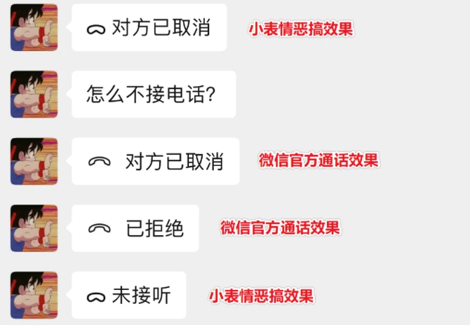 whatsapp如何聊天-如何让你的聊天更具个性，你知道吗？