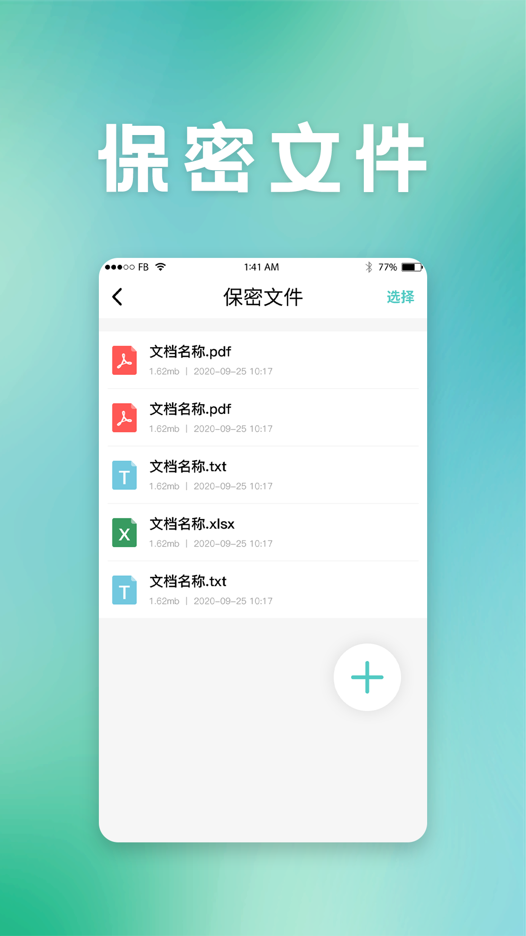 whatsapp官方app-全球最受欢迎的通讯应用程序之一m