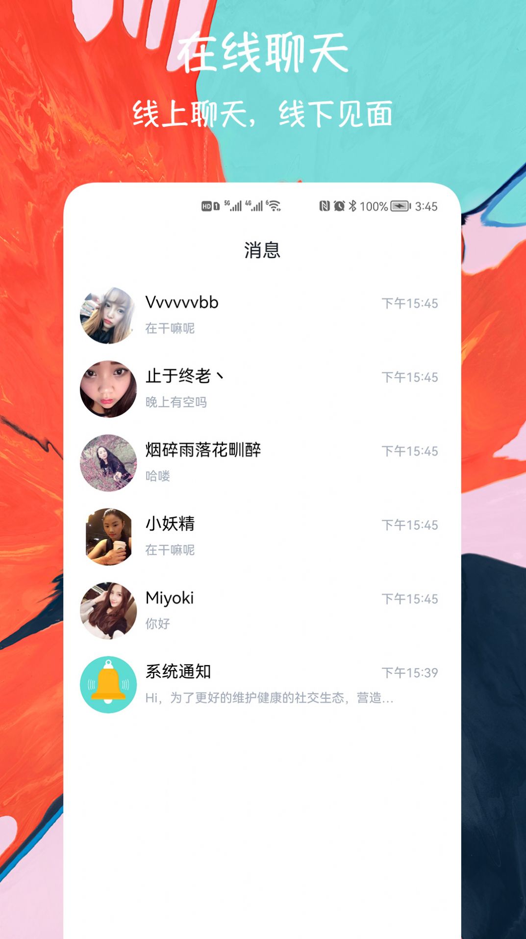 官网下载app豌豆荚_官网下载安装_whatsapp官网下载