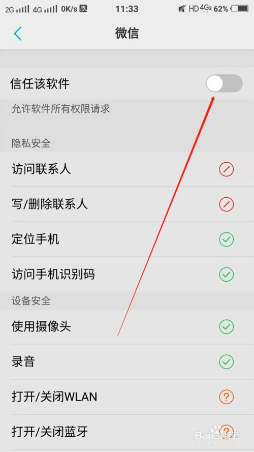 使用离心机时哪项操作是错误的_whatsapp怎么使用？_使用的英文