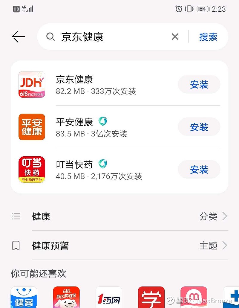 whatsapp官网下载_官网下载app豌豆荚_官网下载波克捕鱼