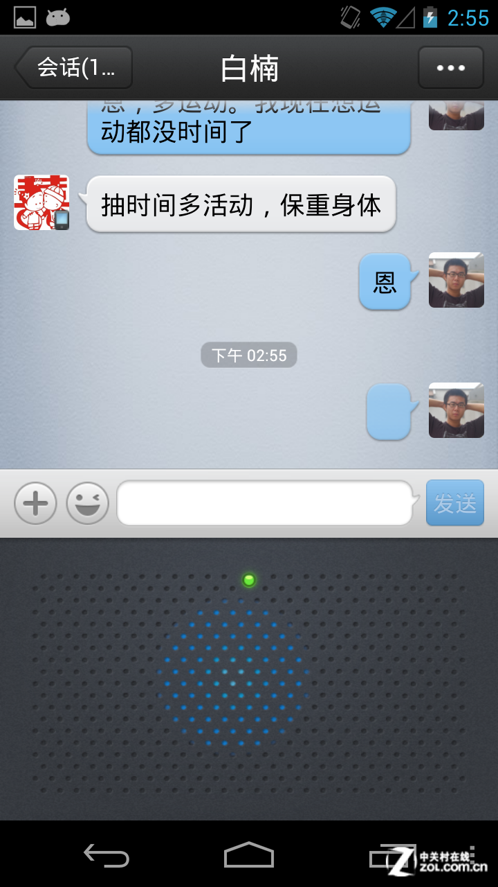 whatsapp安卓版：即时通讯更便捷