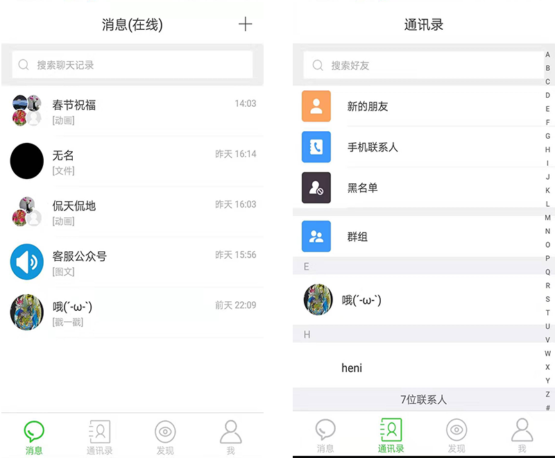 whatsapp官网下载-全新whatsapp官网，畅享轻松