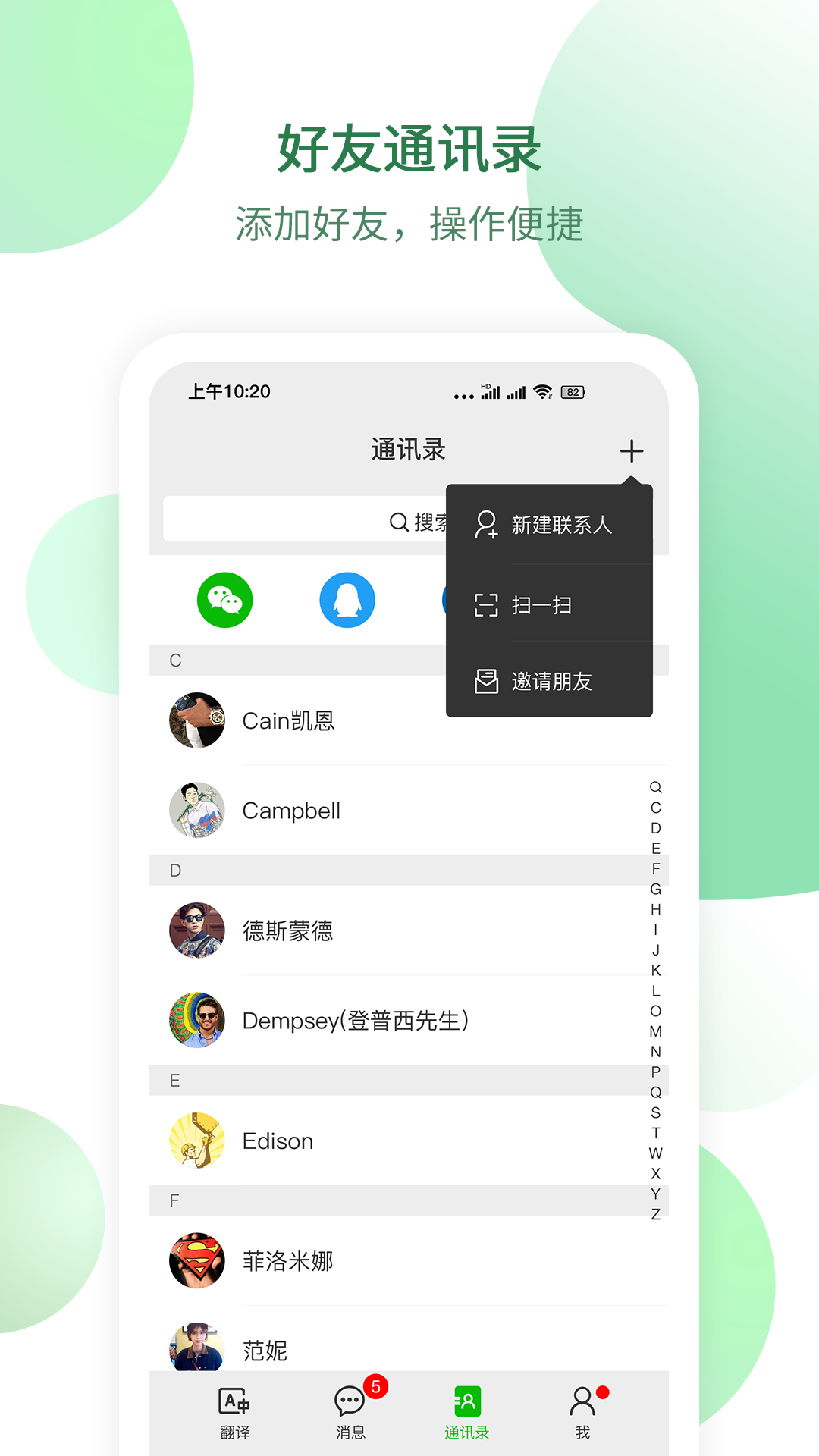 whatsapp中文最新版-WhatsApp中文版，便利创新