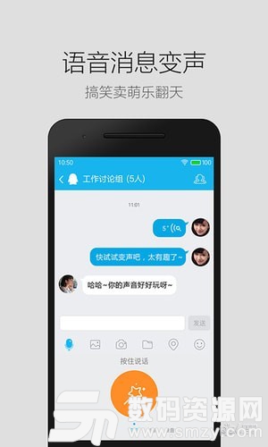 whatsapp安卓版：畅快无比的聊天体验使用