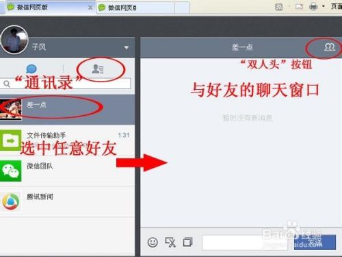 whatsapp官方手机版：便利与效率的双倍提升