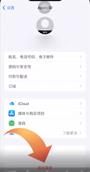 创建AppleID账号_whatsapp怎么创建？_whatsapp是什么